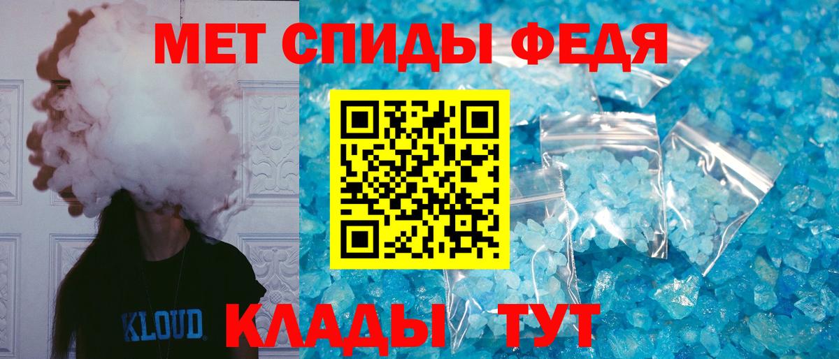 АМФЕТАМИН 98%  KRAKEN tor  Дзержинский  Вход с VPN 