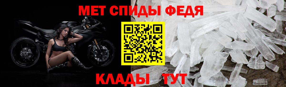 Amphetamine VHQ Дзержинский