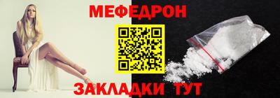 соль ск Можга