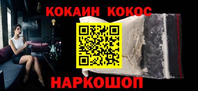 кокаин колумбия Моздок