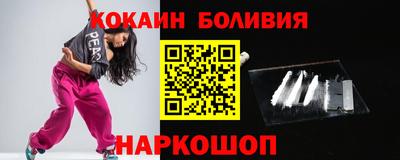 кокаин колумбия Моздок