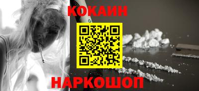 кокаин колумбия Моздок