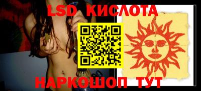 соль ск Можга