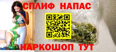 соль ск Можга