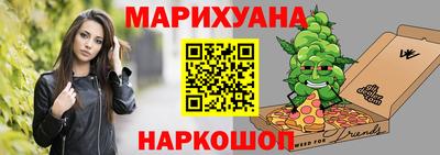 меф Можайск