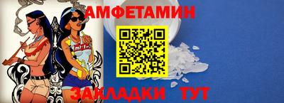 меф Можайск