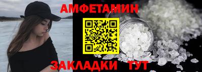 меф Можайск