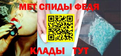 меф Можайск