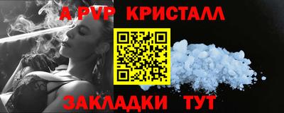меф Можайск