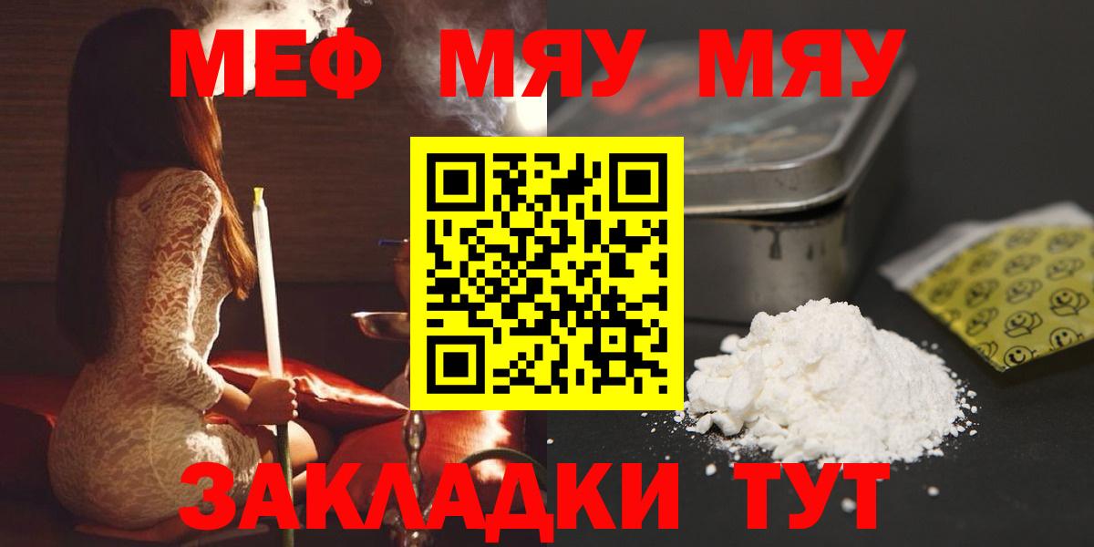 МЕФ мука Дзержинский