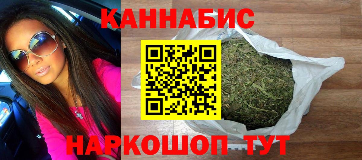 Дзержинский  Бошки марихуана Ganja  Бошки Шишки Bruce Banner  Канабис семена  Вход с VPN  Каннабис ГИДРОПОН 